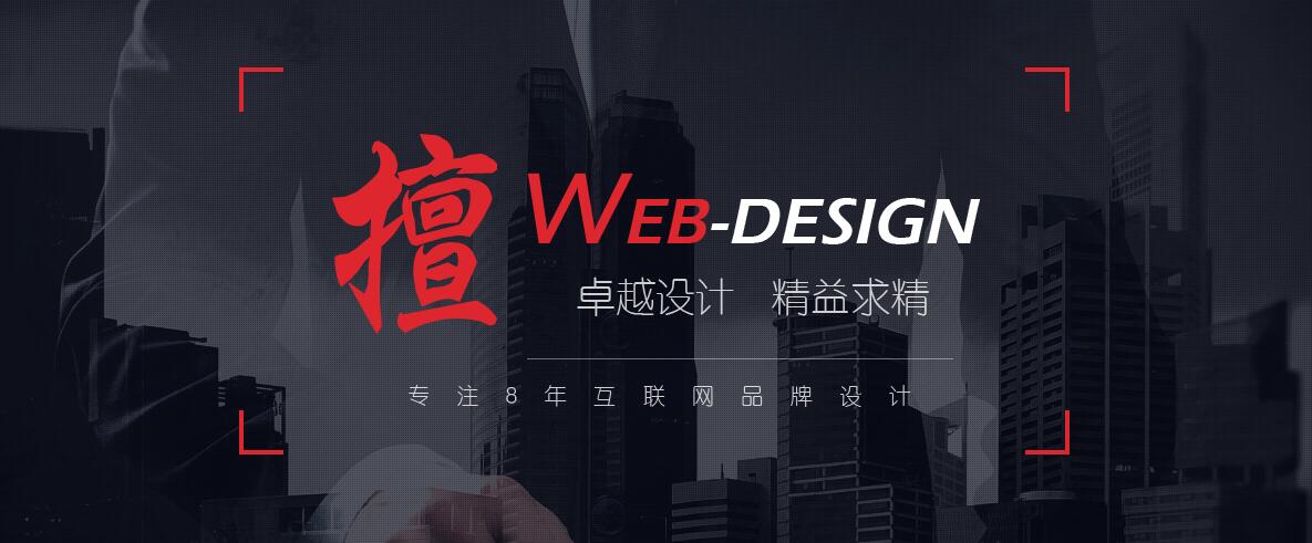 塘沽網(wǎng)站建設